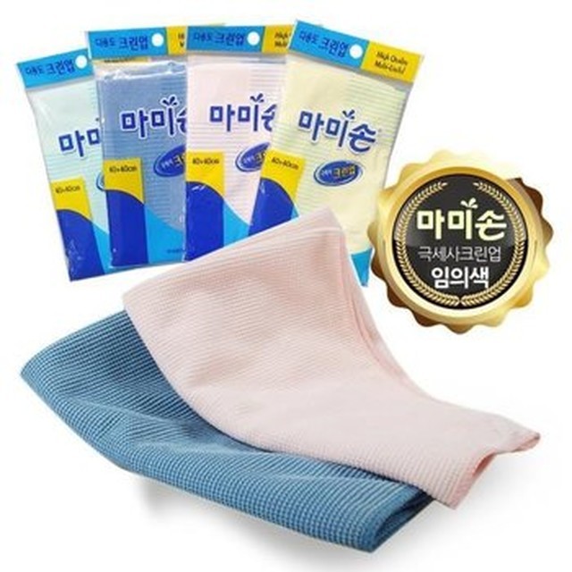 마미손크린 이미지
