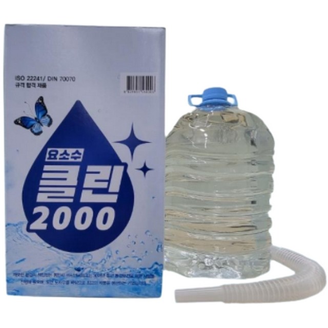 클린2000 이미지