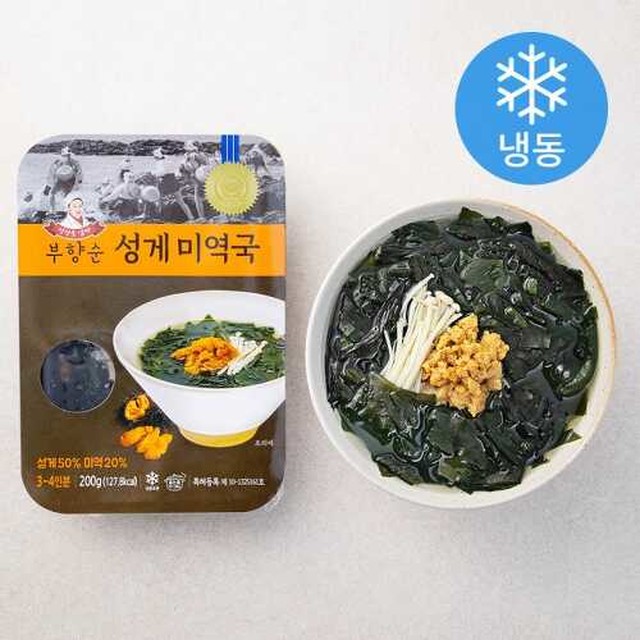 한빛수산 이미지
