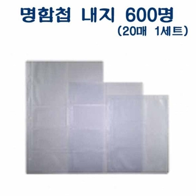 명함집 이미지