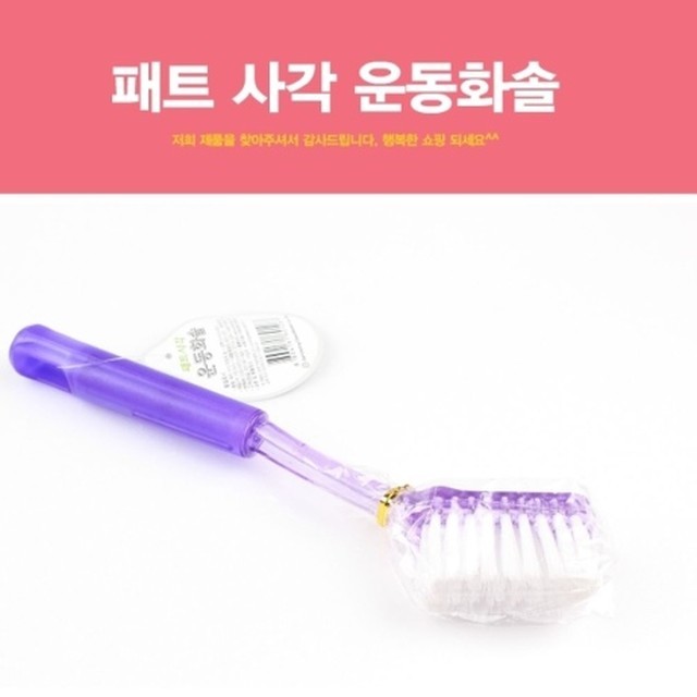 크린마스터운동화세탁 이미지