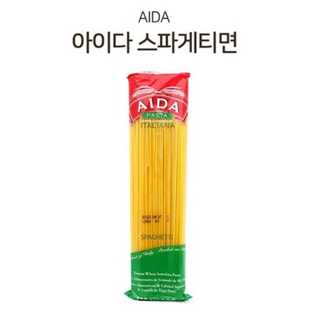 알덴테파스타 이미지
