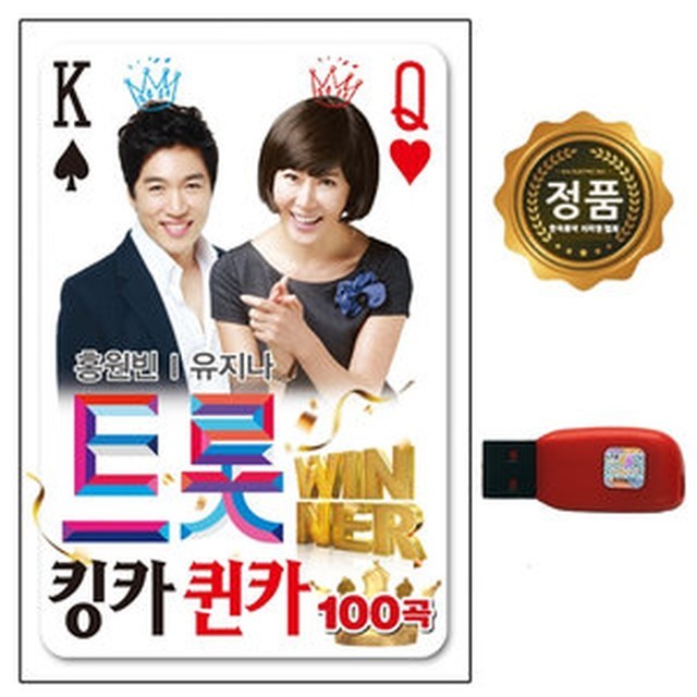 킹카 이미지