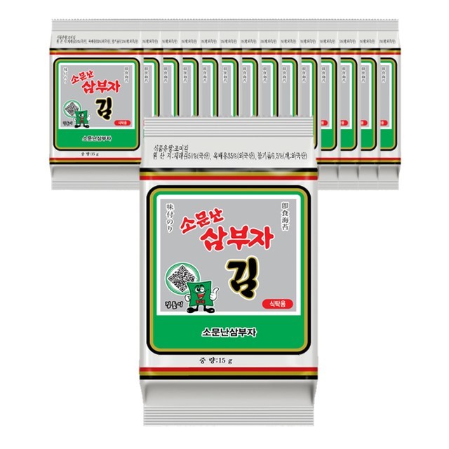 삼부자 이미지