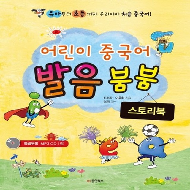 붐붐 이미지