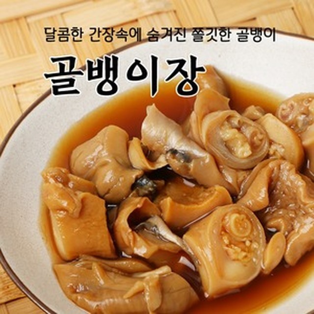 풍미반찬 이미지
