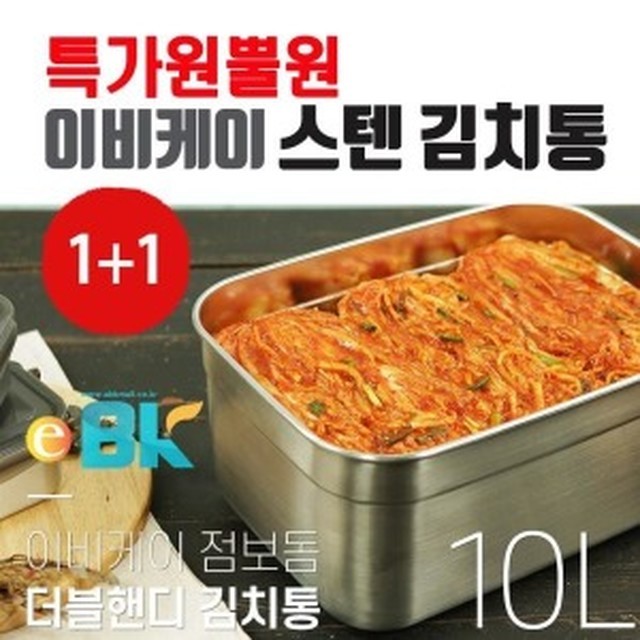 이비케이 이미지