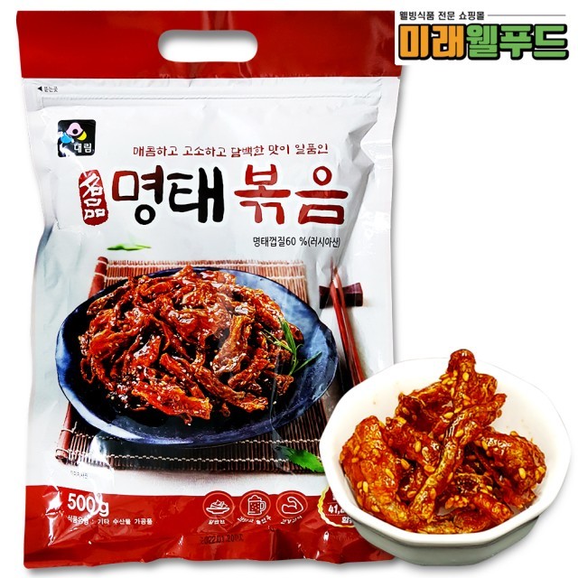 대림종합식품 이미지