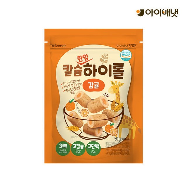하이롤 이미지