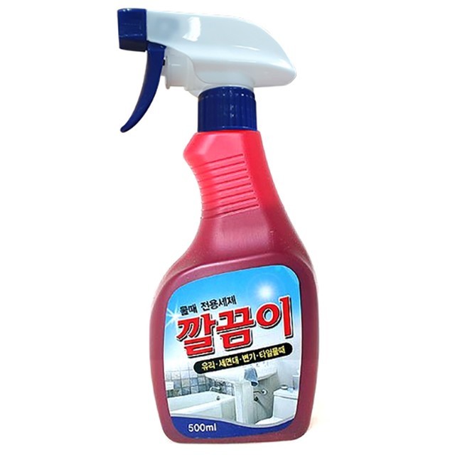 깔끔이 이미지