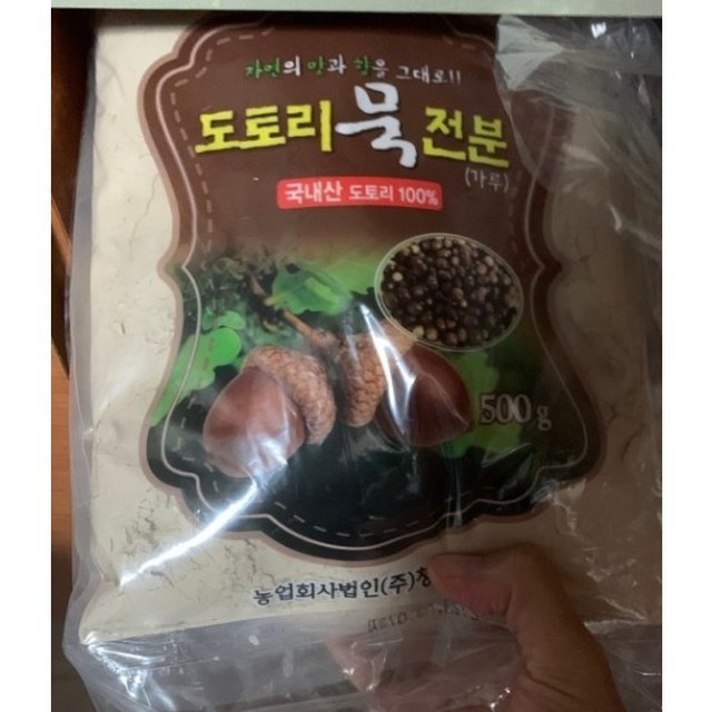 청원농산 이미지