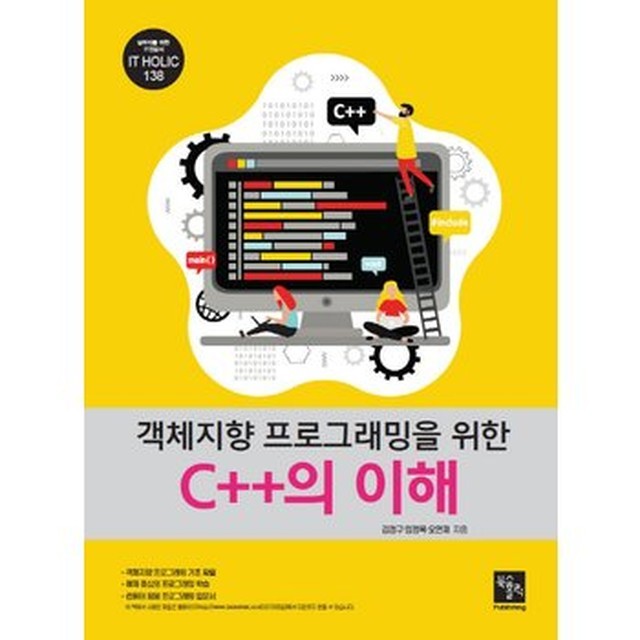 씨엔씨컴퓨터 이미지