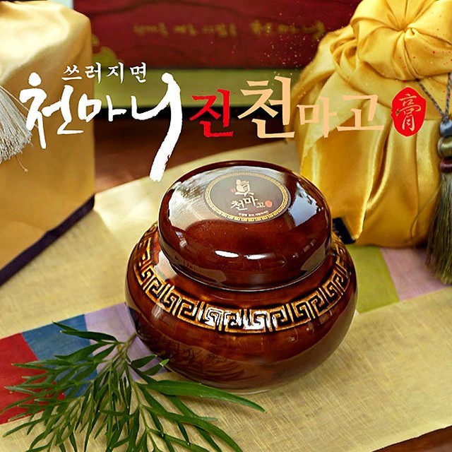 천마니 이미지