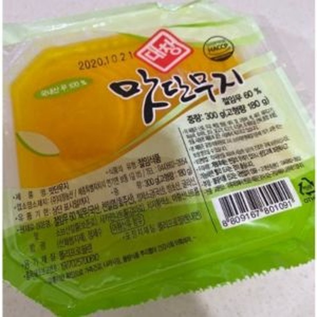 대창농산 이미지