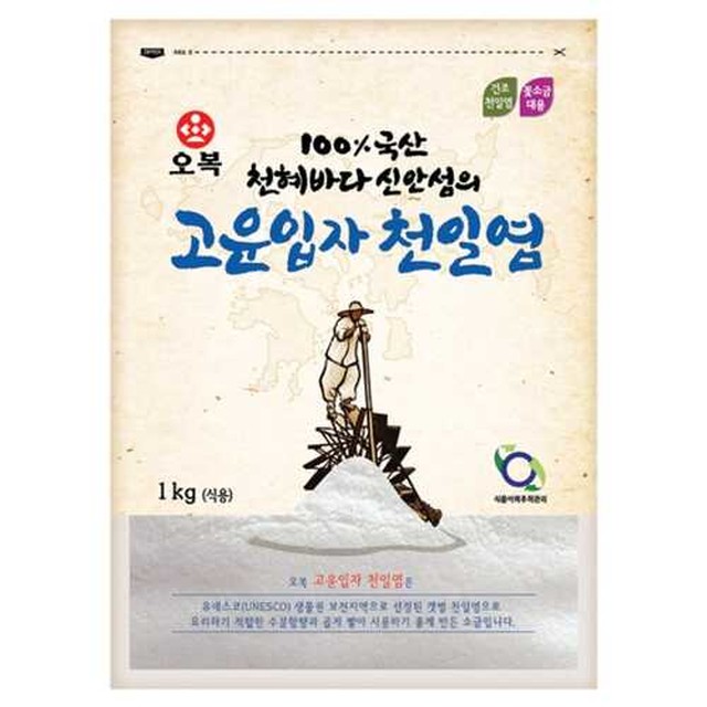 오복식품 이미지