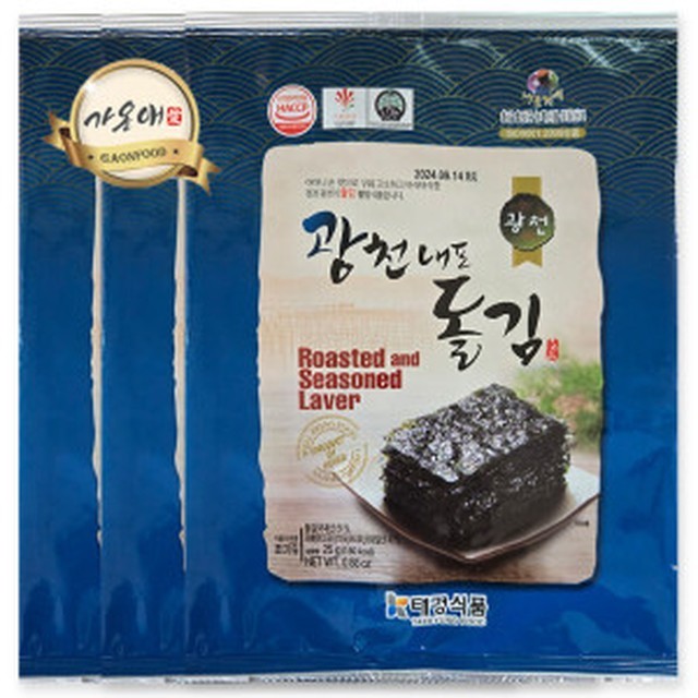 광천김 이미지