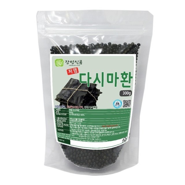 환이랑 이미지