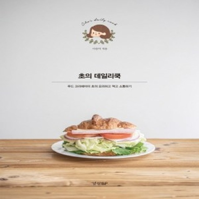 데일리푸드 이미지