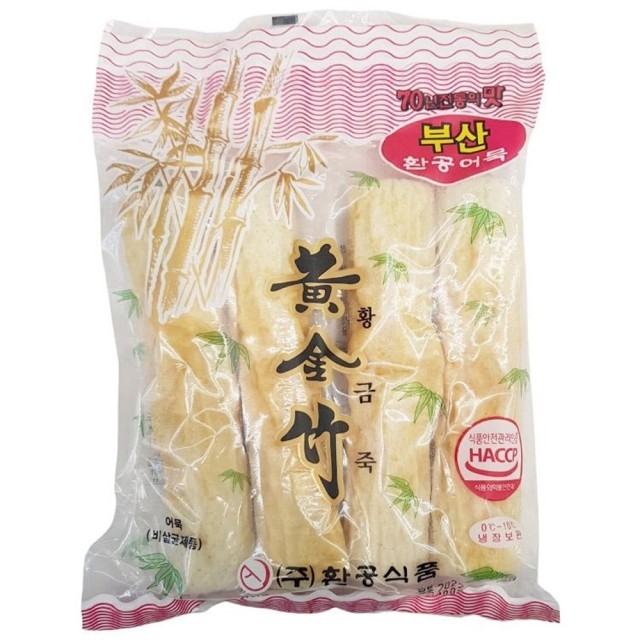 환공식품 이미지