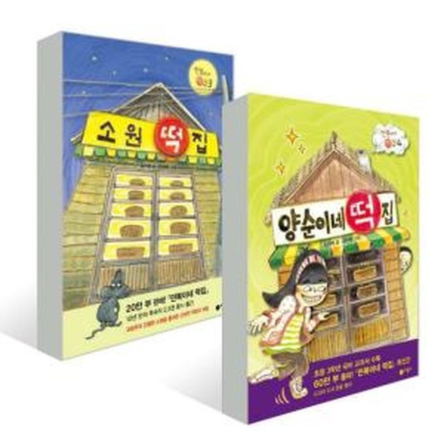양순이네 이미지