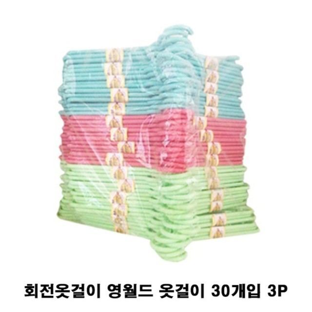 센스세탁소 이미지