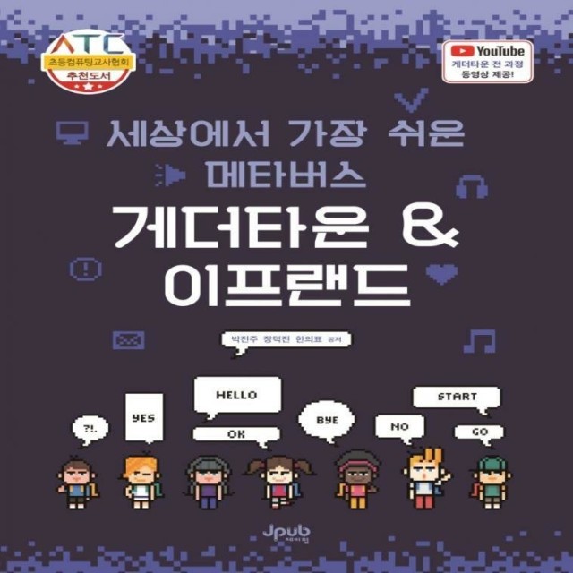이프랜드 이미지