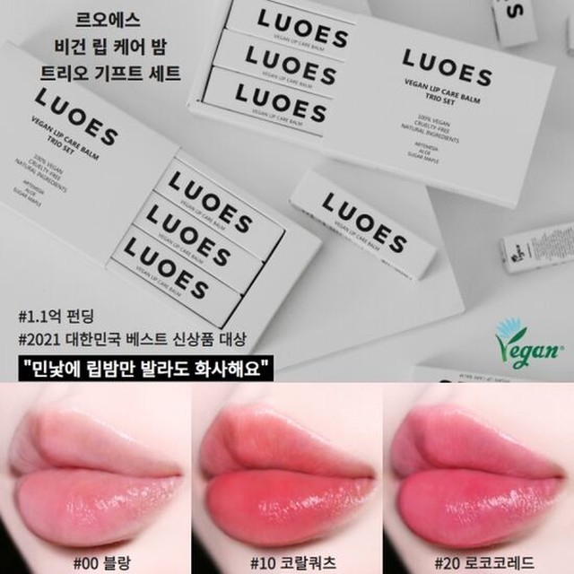 르오에스(LUOES) 이미지