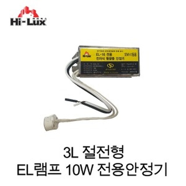 하이룩스 이미지