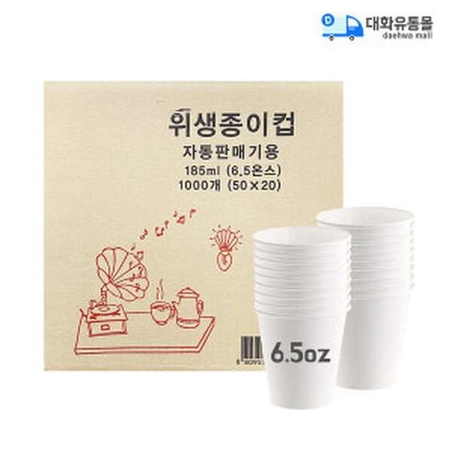 명진자판기 이미지