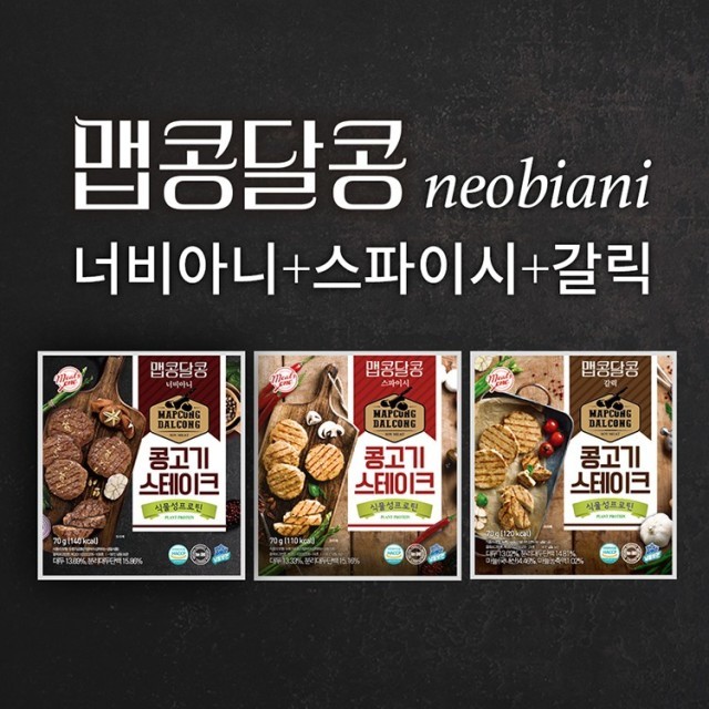 올뉴푸드 이미지