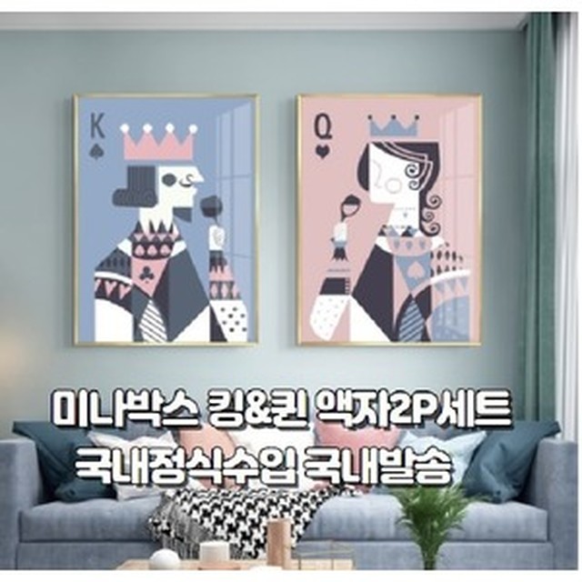포커킹 이미지