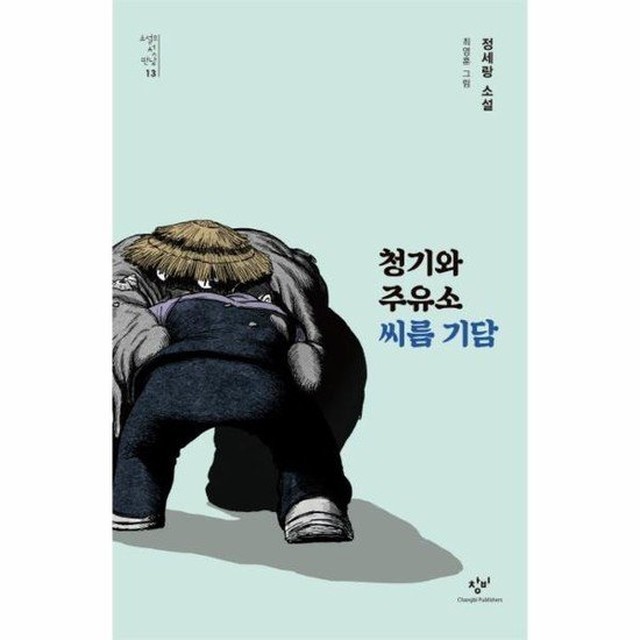 만남주유소 이미지