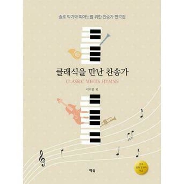 예솔악기 이미지