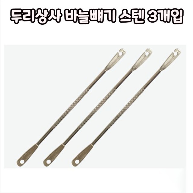 두리상사 이미지