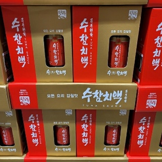 한라식품 이미지