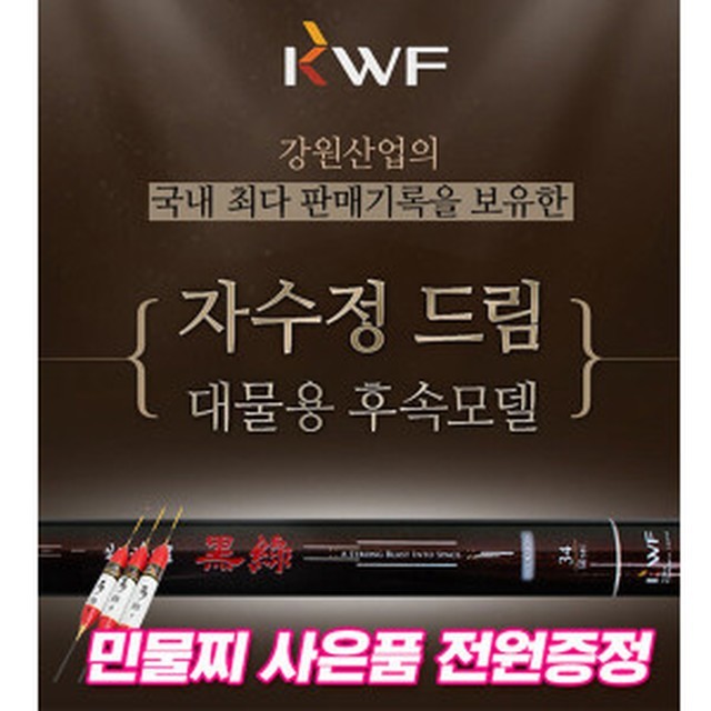 붕어대가 이미지