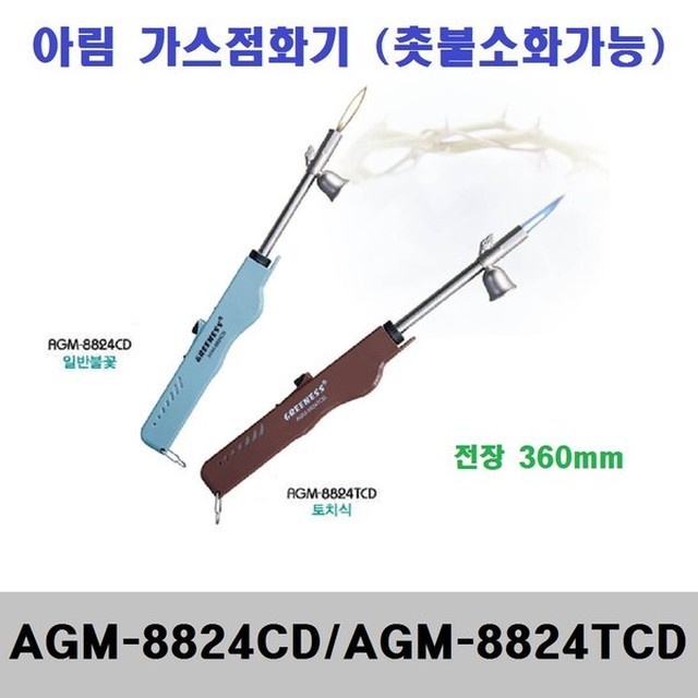 아림가스 이미지