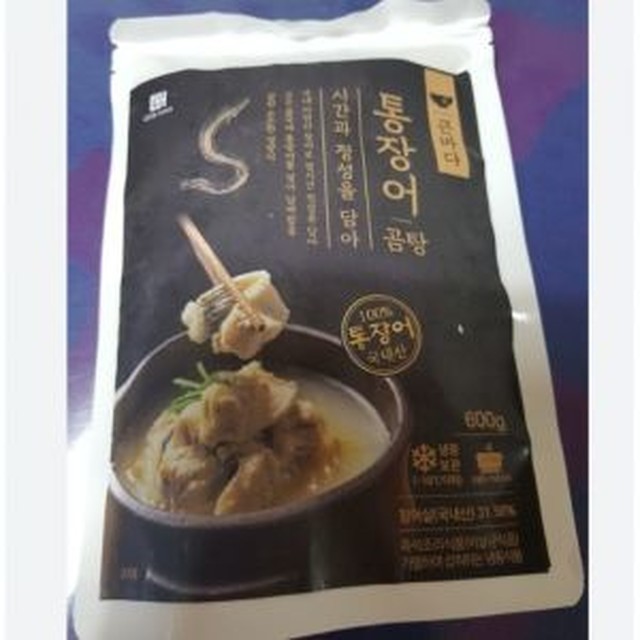 통큰바다장어 이미지