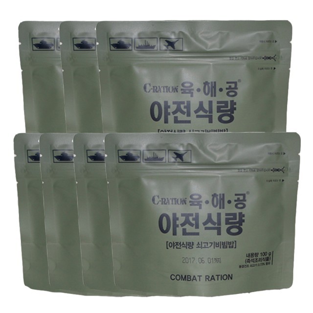 육해공 이미지