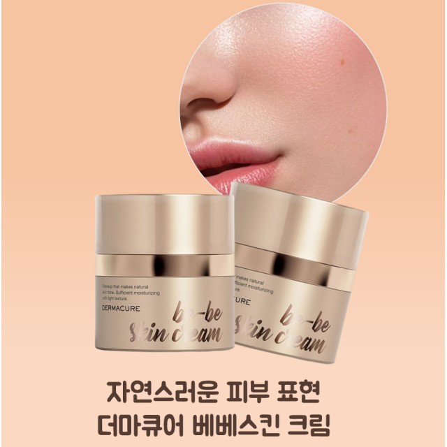 베베톤 이미지
