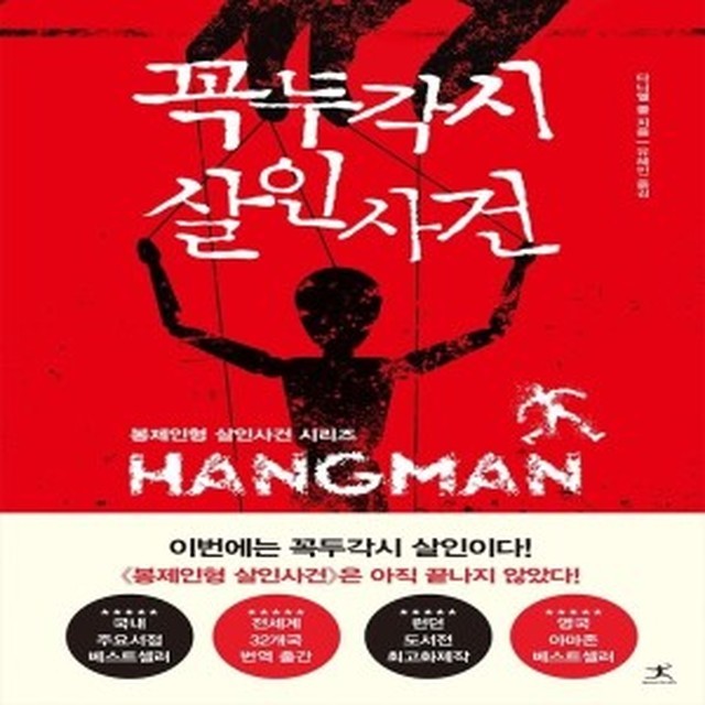 지성문화사 이미지