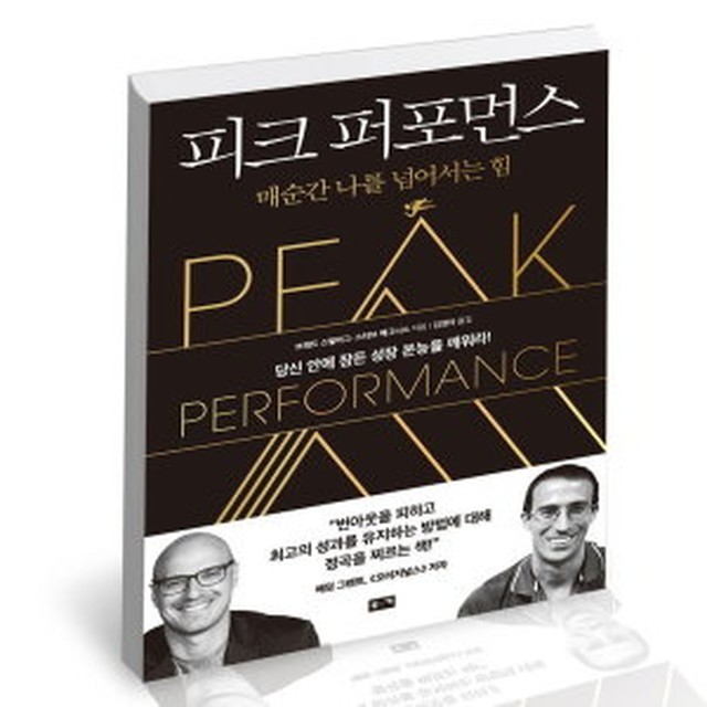 북앤피플 이미지