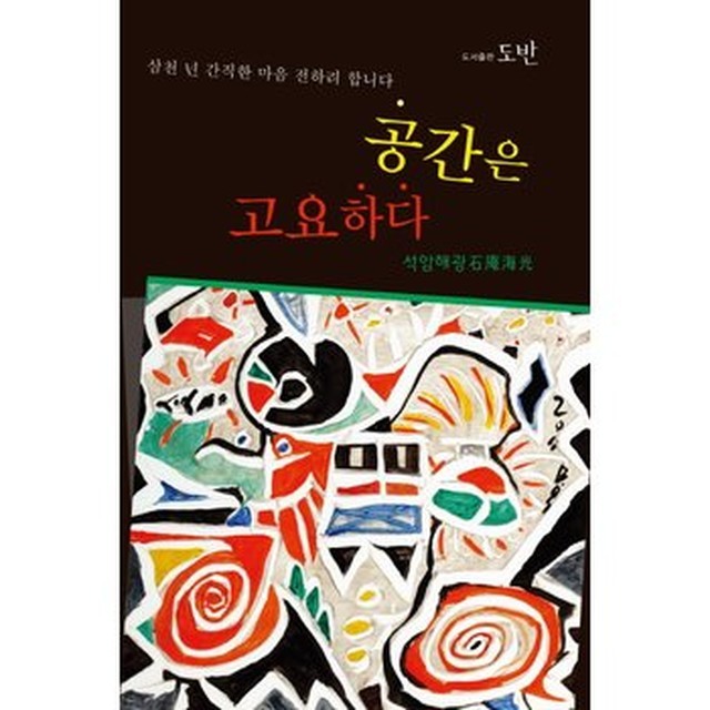공간문고 이미지