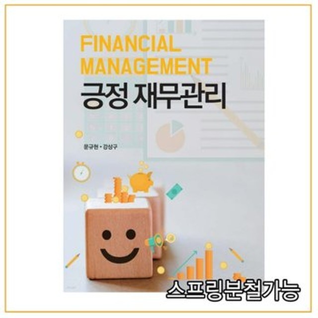 신영사 이미지
