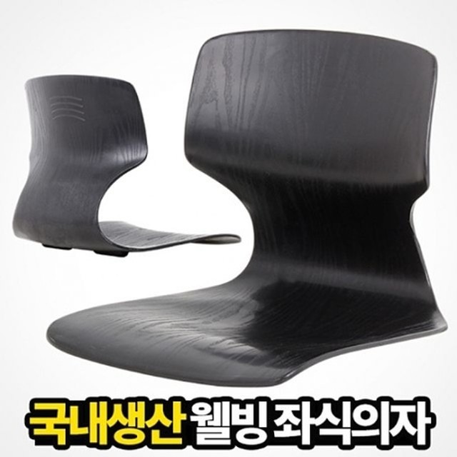 웰빙컴퓨터 이미지