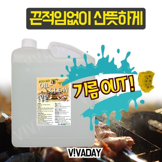 크린주방 이미지