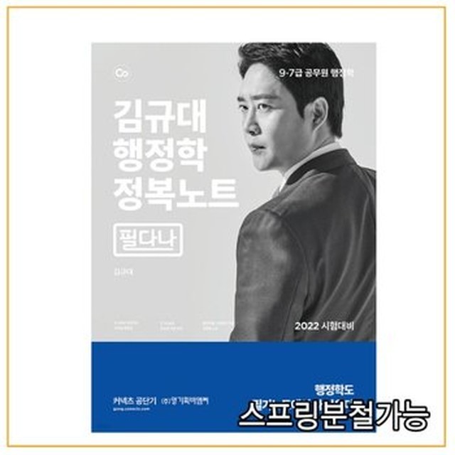 영기획 이미지