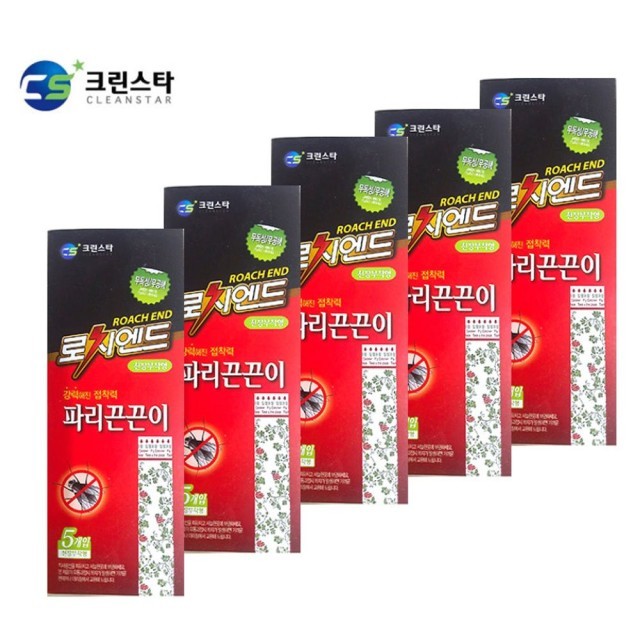 해피홈크린 이미지