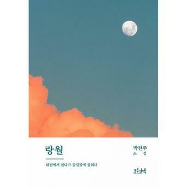 북대전밀크 이미지