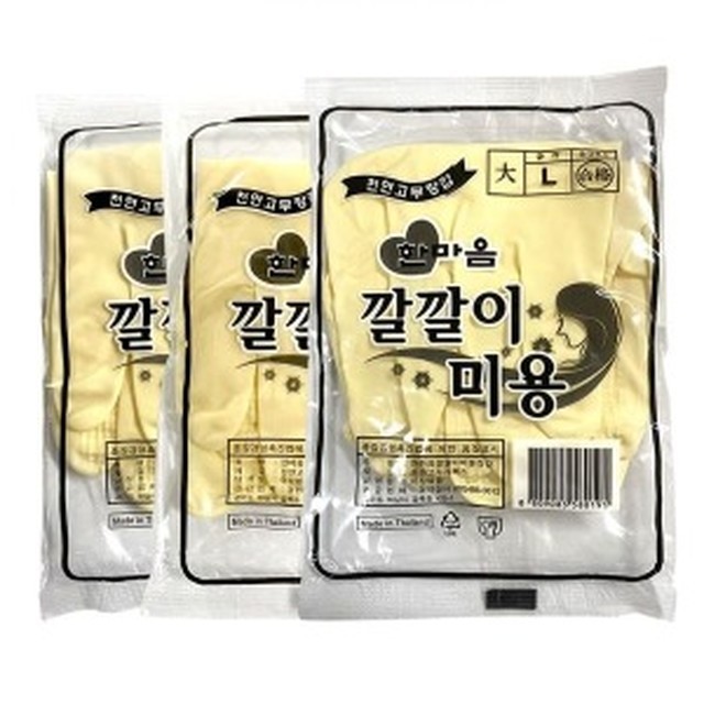 한마음헤어 이미지